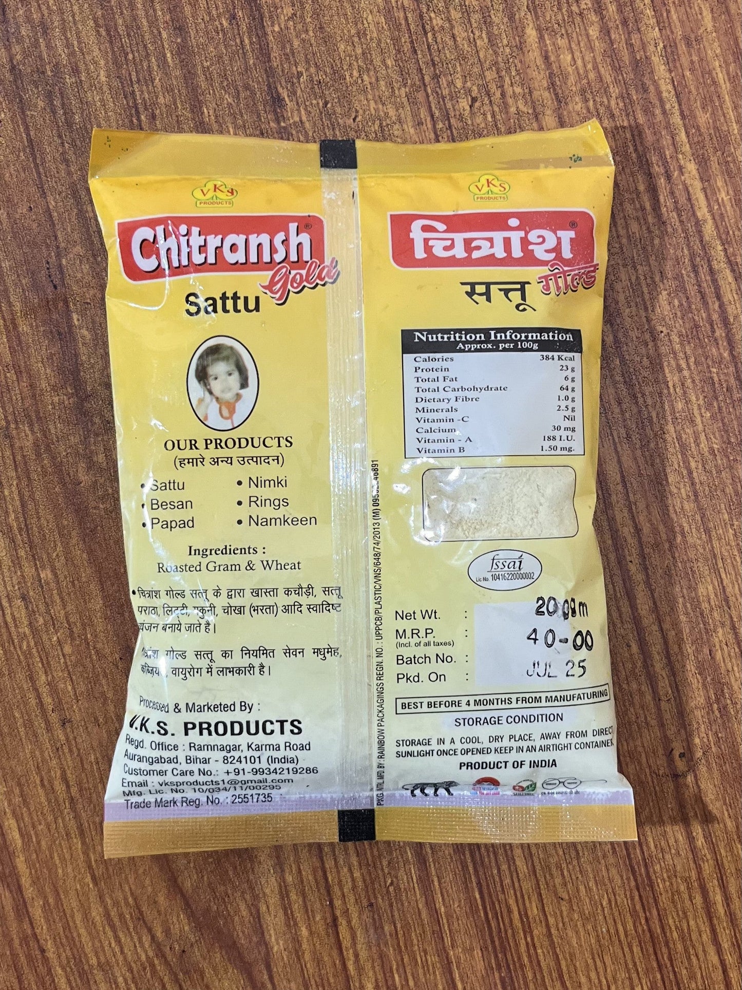 Roasted gram flour (Chitransh Sattu)