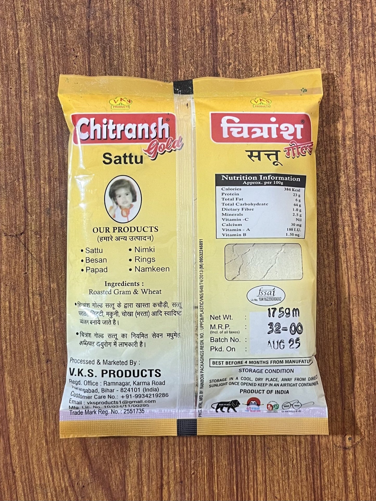 Roasted gram flour (Chitransh Sattu)