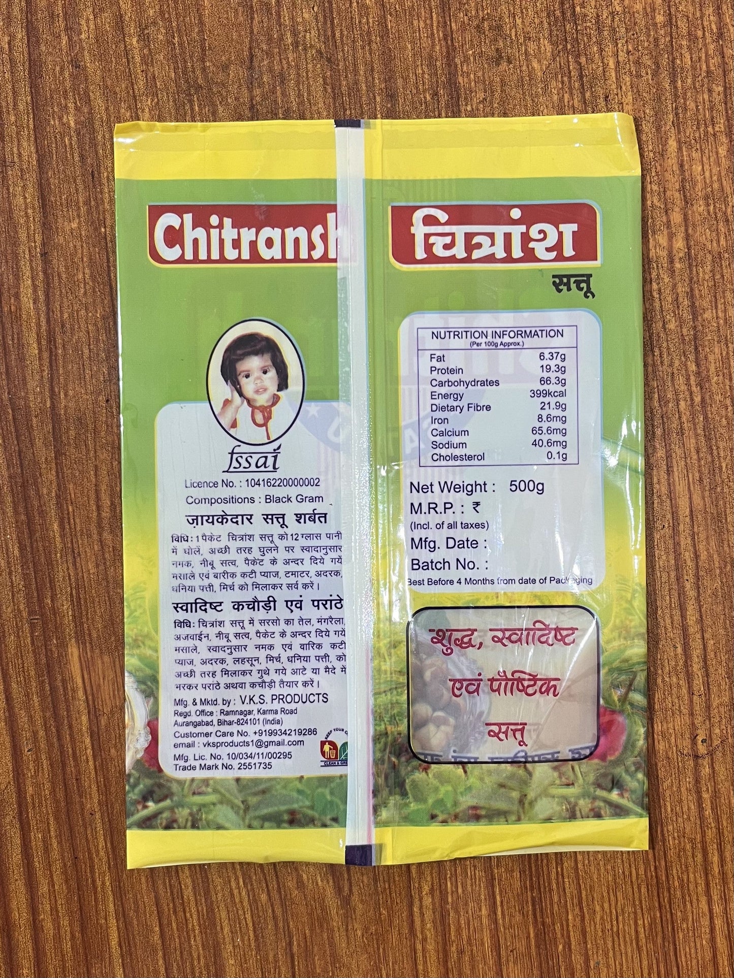 Roasted gram flour (Chitransh Sattu)
