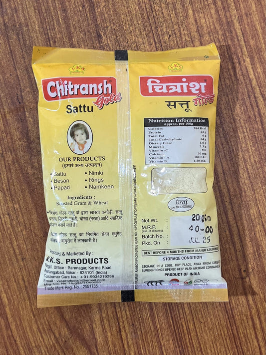 Roasted gram flour (Chitransh Sattu) 